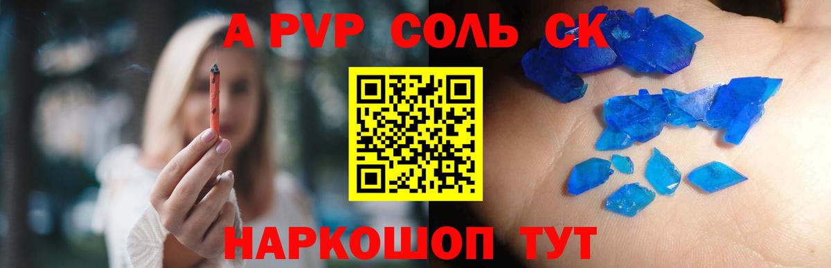 Альфа ПВП СК Дятьково