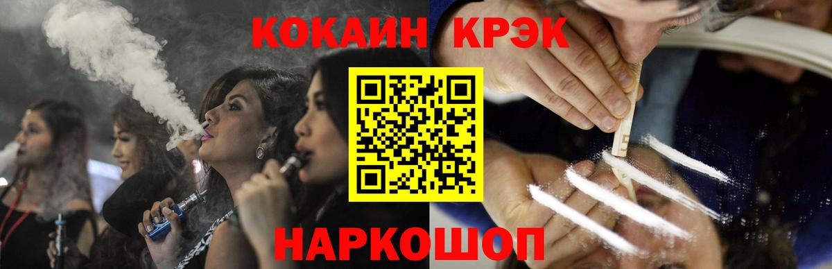 продажа наркотиков  Кокаин Боливия  КОКАИН  Вход с VPN  Дятьково  КОКАИН Боливия 