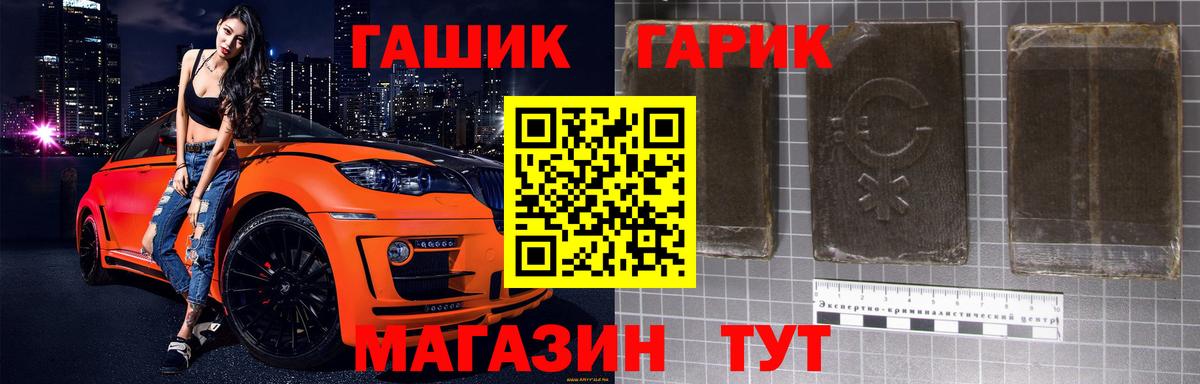 ГАШИШ  Гашиш ice o lator  Вход с VPN  ГАШ VHQ  Дятьково 