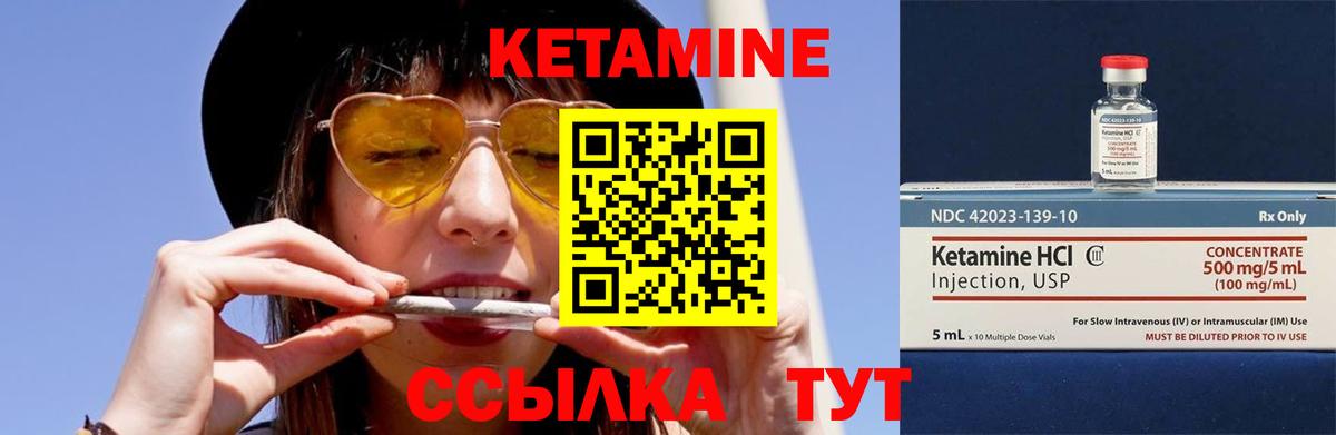 КЕТАМИН VHQ  КЕТАМИН VHQ  даркнет телеграм  Вход с VPN  Дятьково 