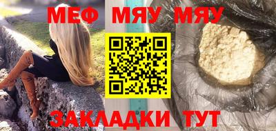 стаф Новокубанск