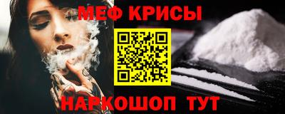 стаф Новокубанск