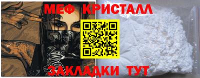 стаф Новокубанск