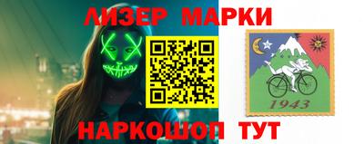 стаф Новокубанск