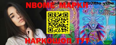 амф Новозыбков