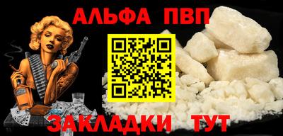 apvp Новодвинск
