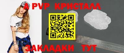 стаф Новокубанск