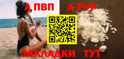 стаф Новокубанск