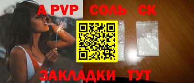 стаф Новокубанск