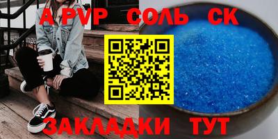амф Новозыбков