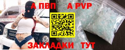 apvp Новодвинск