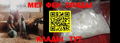амф Новозыбков