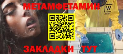 амф Новозыбков