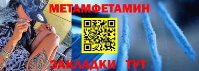 амф Новозыбков