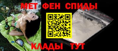 амф Новозыбков