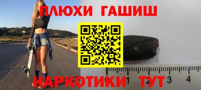 стаф Новокубанск