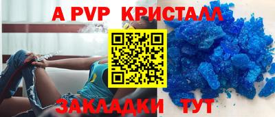 амф Новозыбков