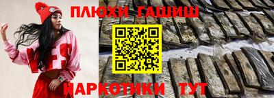 стаф Новокубанск