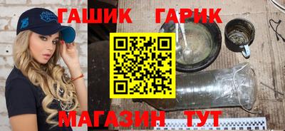 стаф Новокубанск