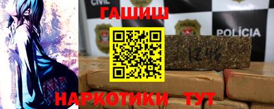 стаф Новокубанск