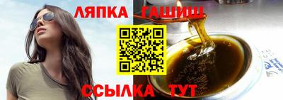 стаф Новокубанск