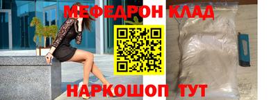 стаф Новокубанск