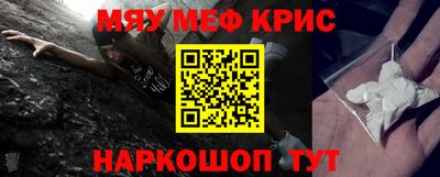 амф Новозыбков