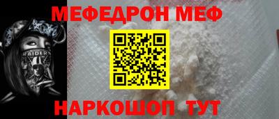 стаф Новокубанск