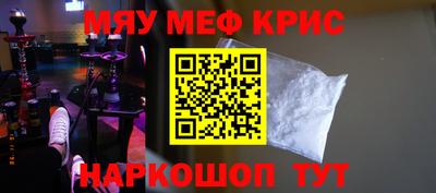 стаф Новокубанск