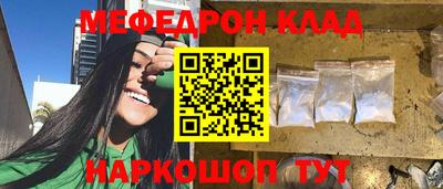 стаф Новокубанск