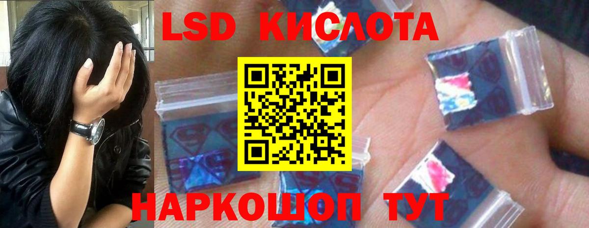 ЛСД экстази ecstasy  ЛСД экстази  Дятьково  Вход с VPN 