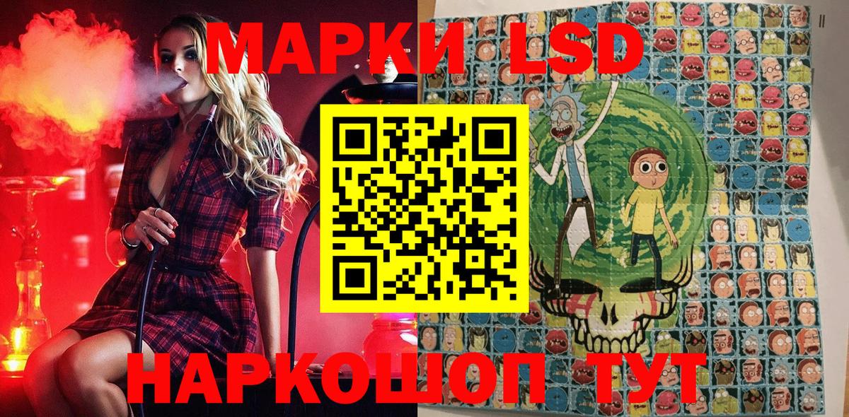 Марки 25I-NBOMe 1,5мг Дятьково