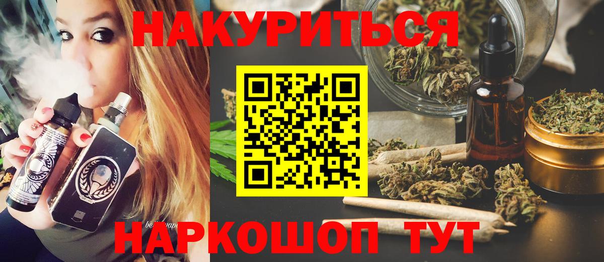 Канабис ГИДРОПОН Дятьково