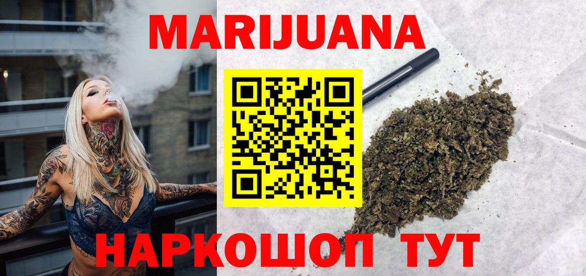 Марихуана LSD WEED  Конопля конопля  Вход с VPN  Дятьково  МАРИХУАНА марихуана  Бошки марихуана индика 